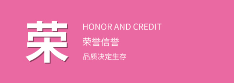 做中高端農(nóng)業(yè)機(jī)械的領(lǐng)路者